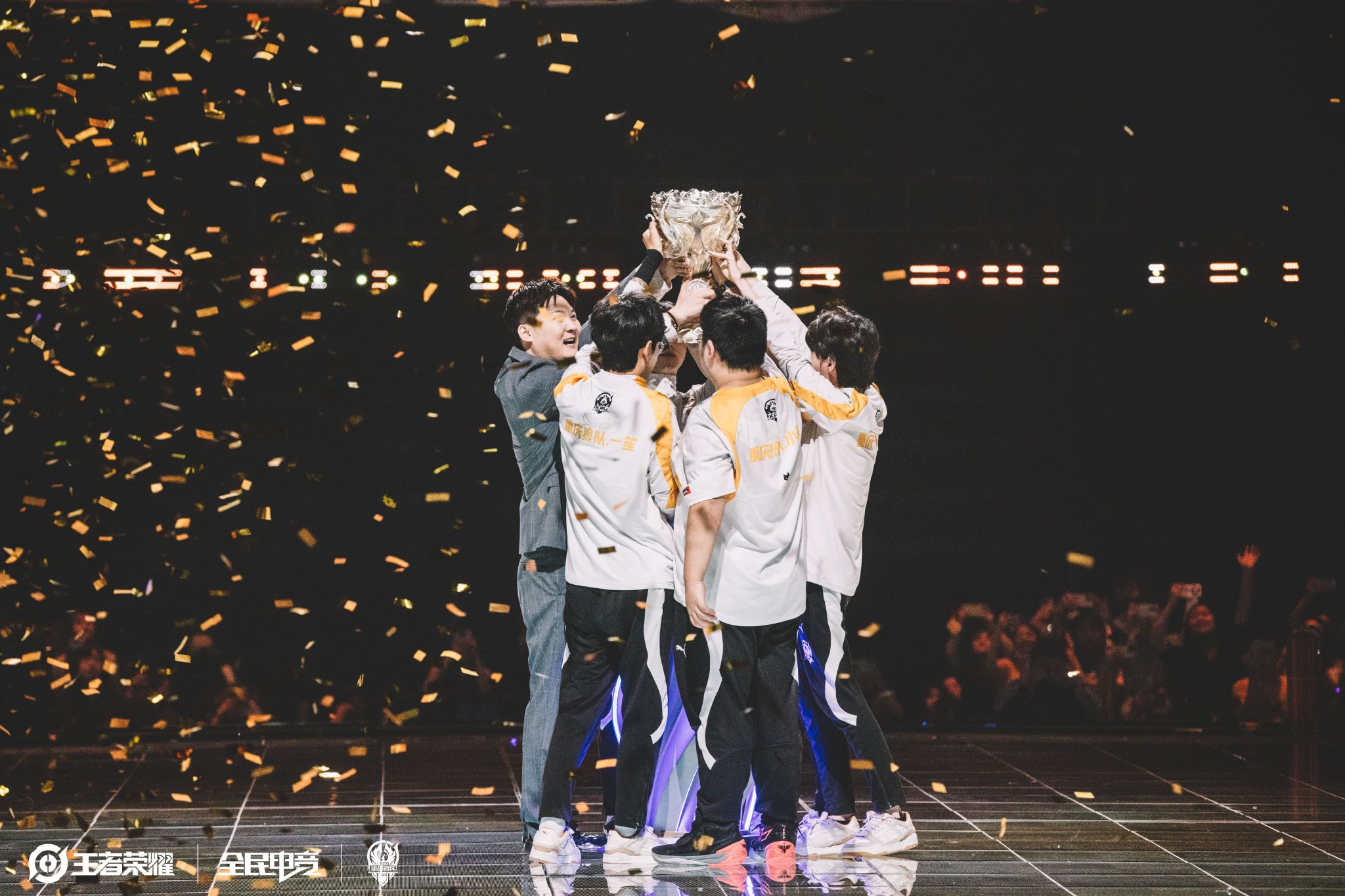 级俱乐部 级俱乐部