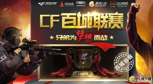 诈唬构成下
