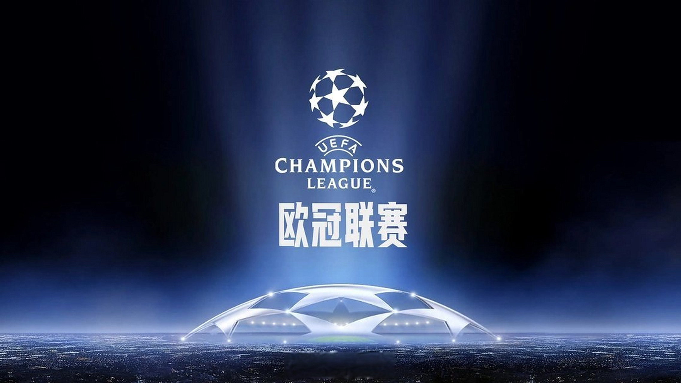 高强度对抗 高强度对抗